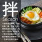 第二代！Mrs. MA馬女士韓式泡菜魔法粉 (兩罐超取免運)