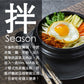 第二代！Mrs. MA馬女士韓式泡菜魔法粉 (六罐超取免運)